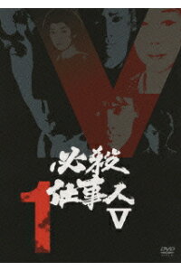 楽天ブックス 必殺仕事人 5 1 広瀬襄 藤田まこと Dvd 楽天ブックス 必殺仕事人 5 1 広瀬襄 藤田まこと Dvd